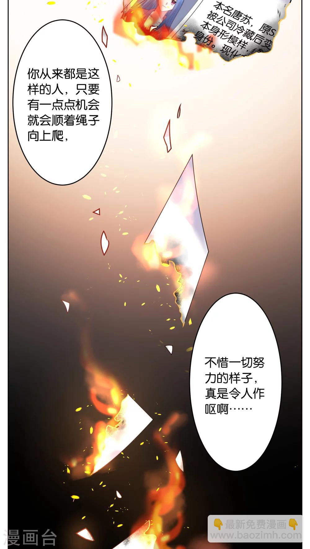 第29话1