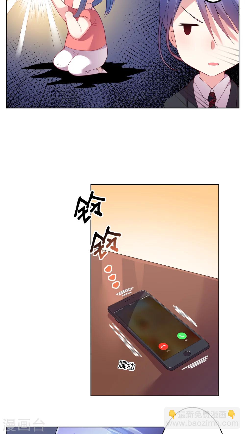第29话14