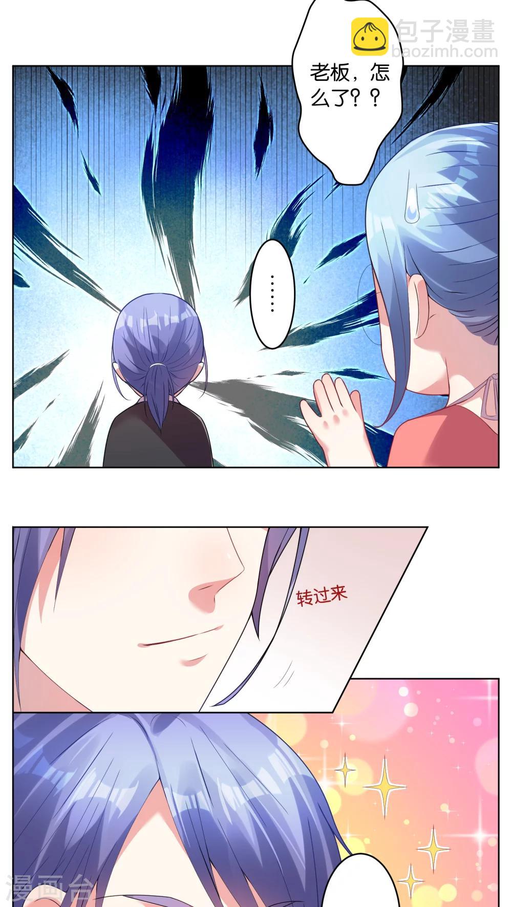 第29话16