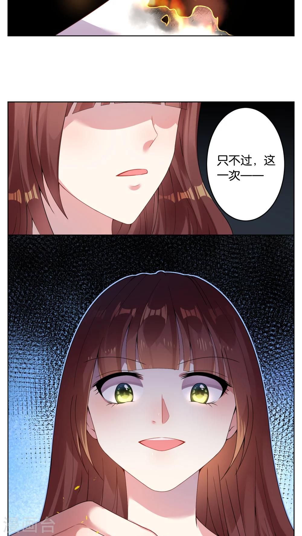第29话2