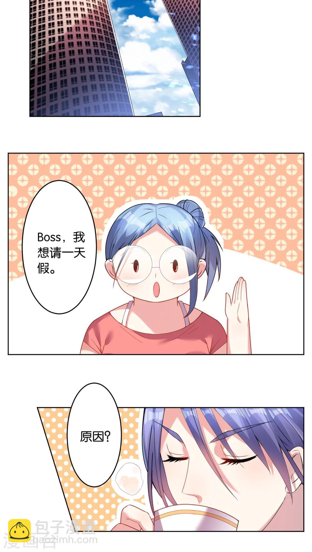 第29话4