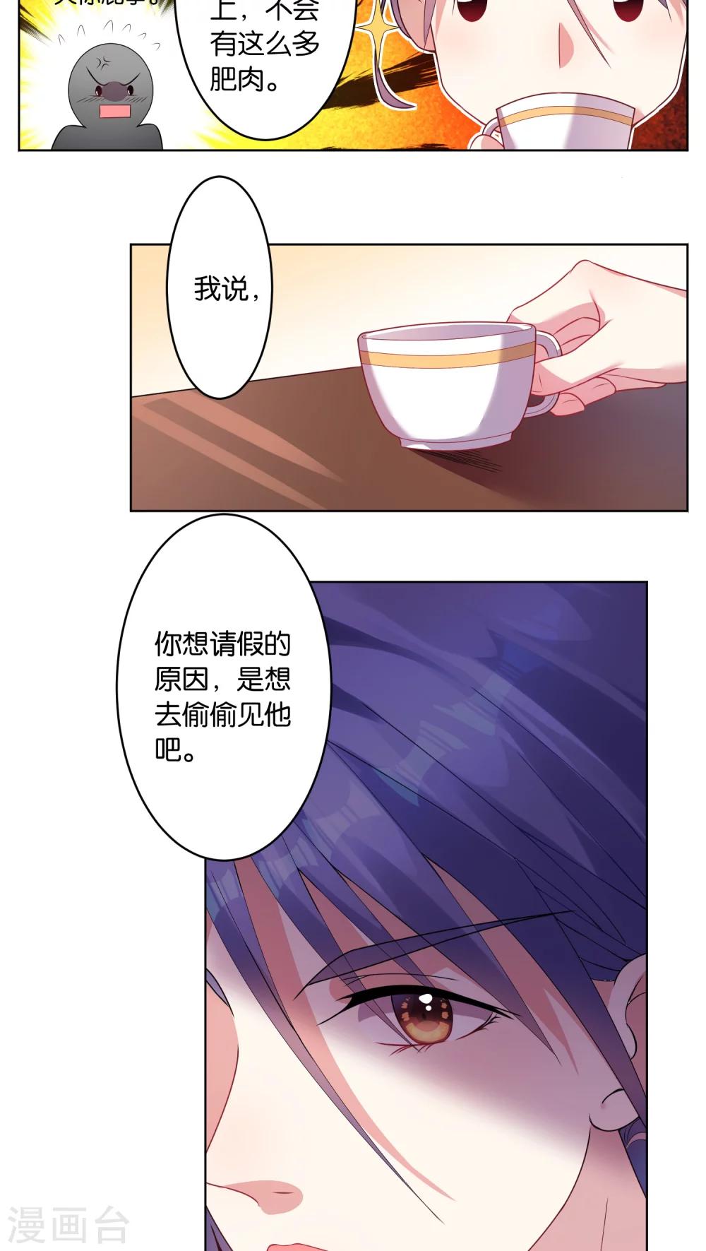 第29话6