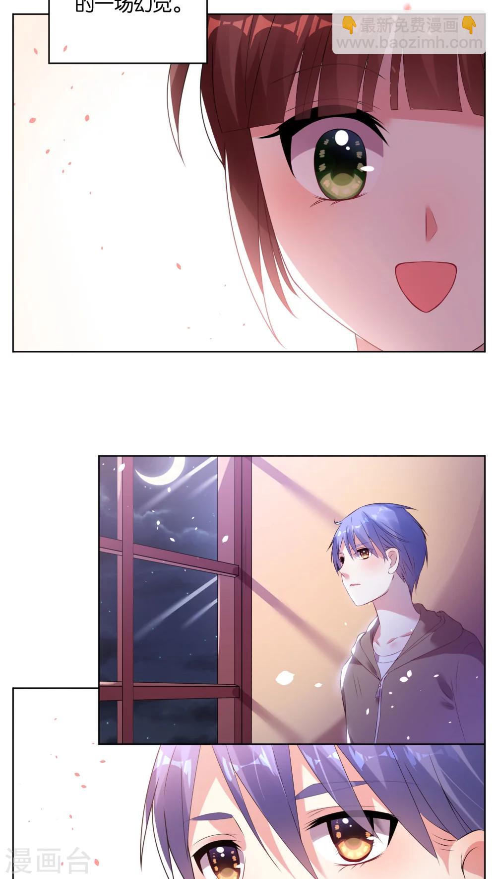 第41话10