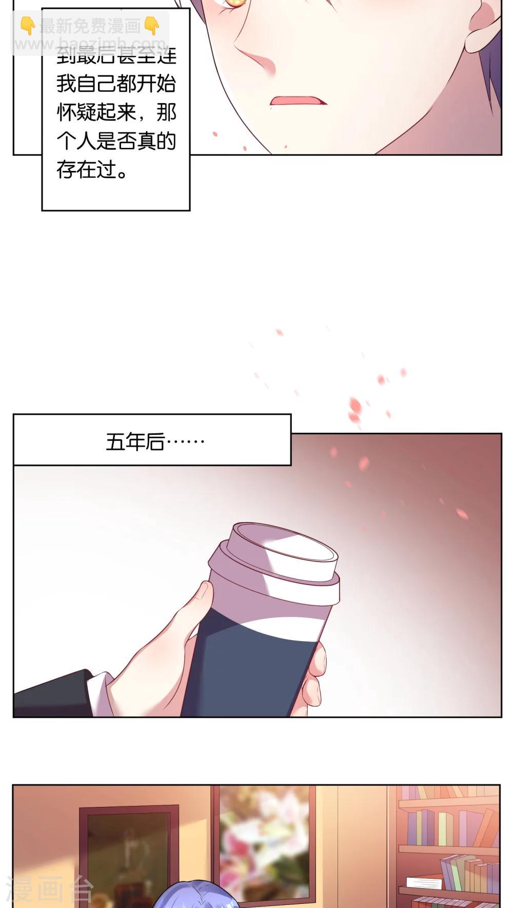 第41话11