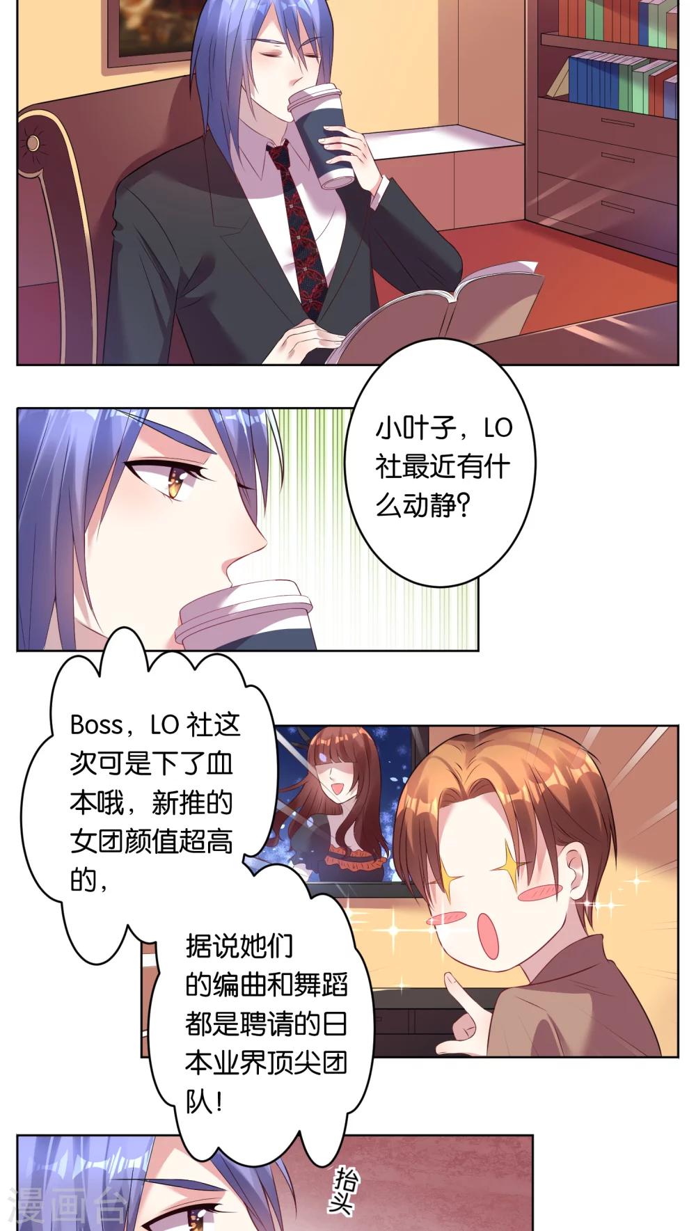 第41话12