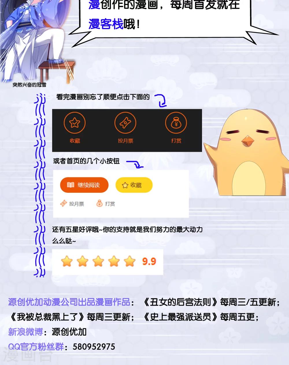 第41话14