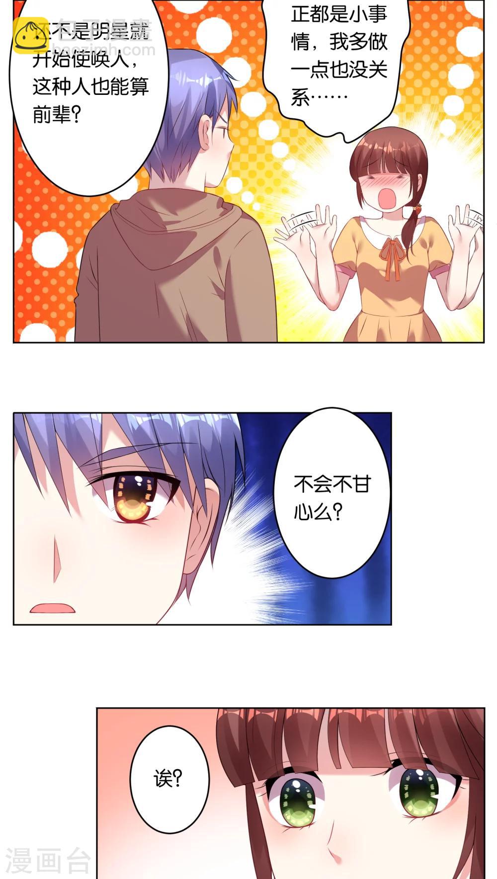 第41话2