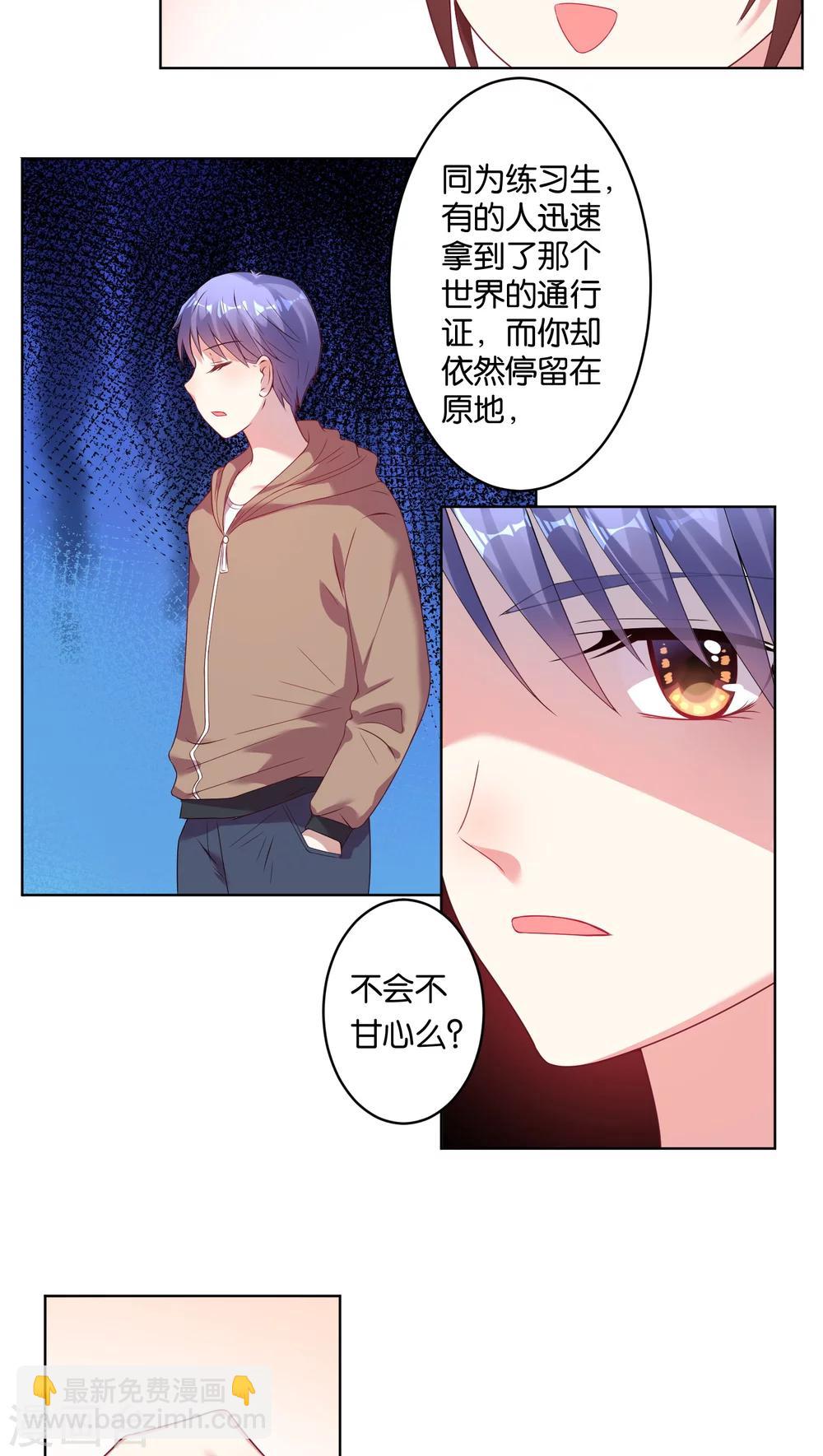 第41话3