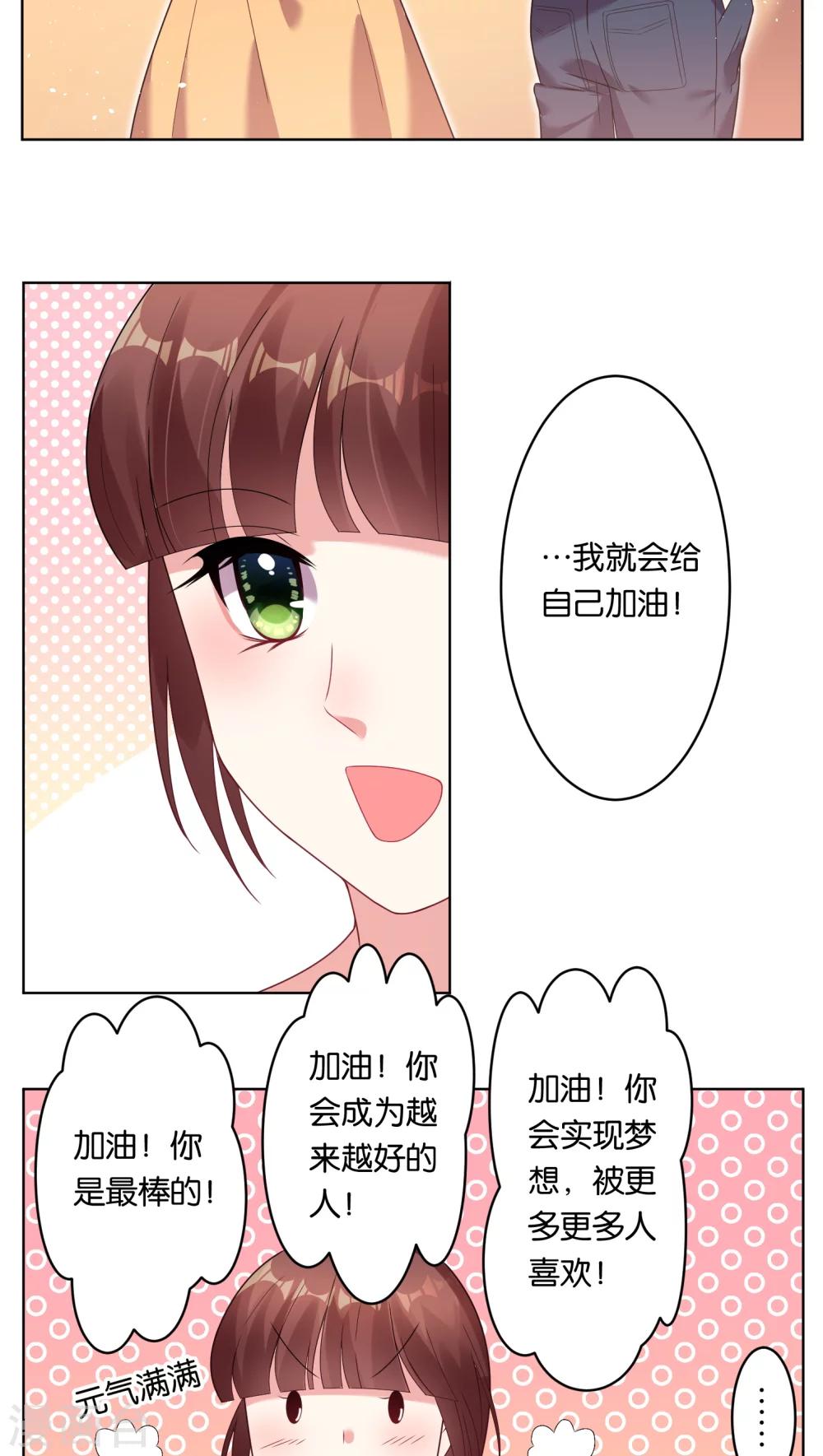 第41话5