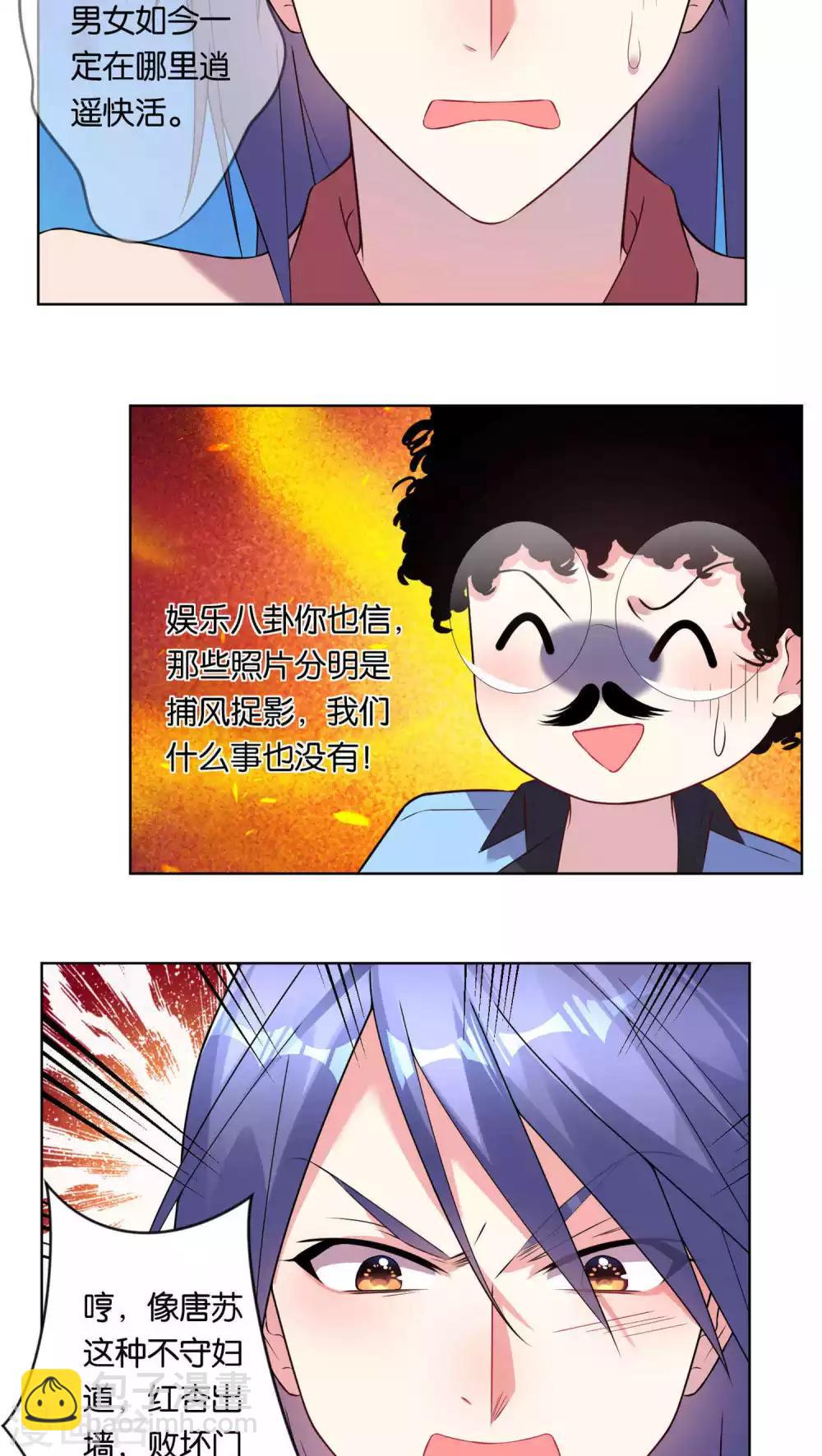 第70话10