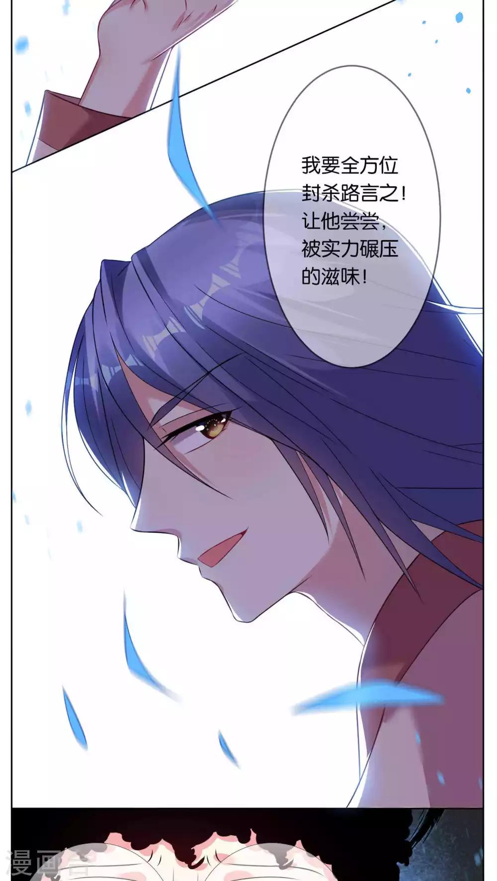 第70话15