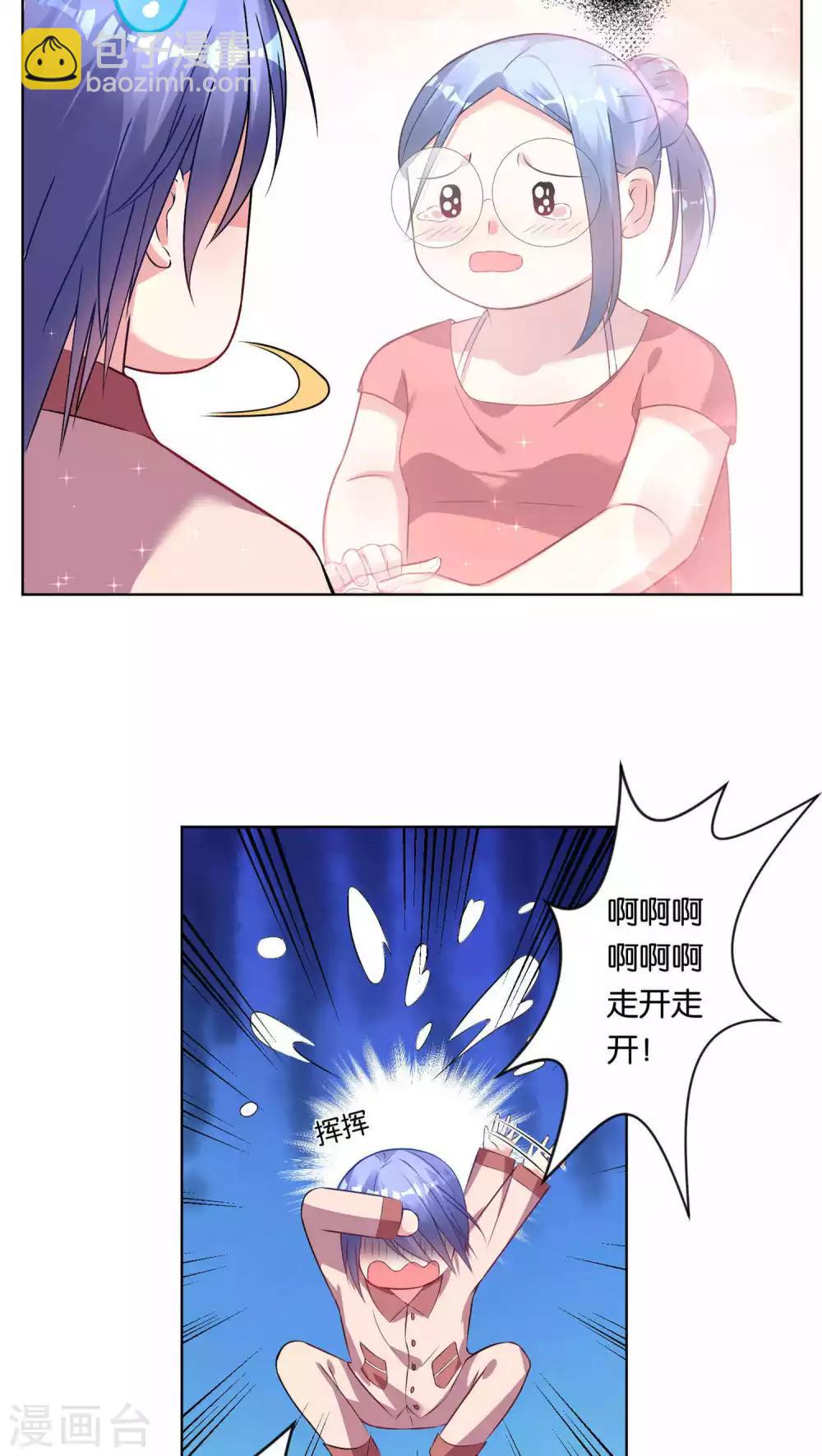 第70话4