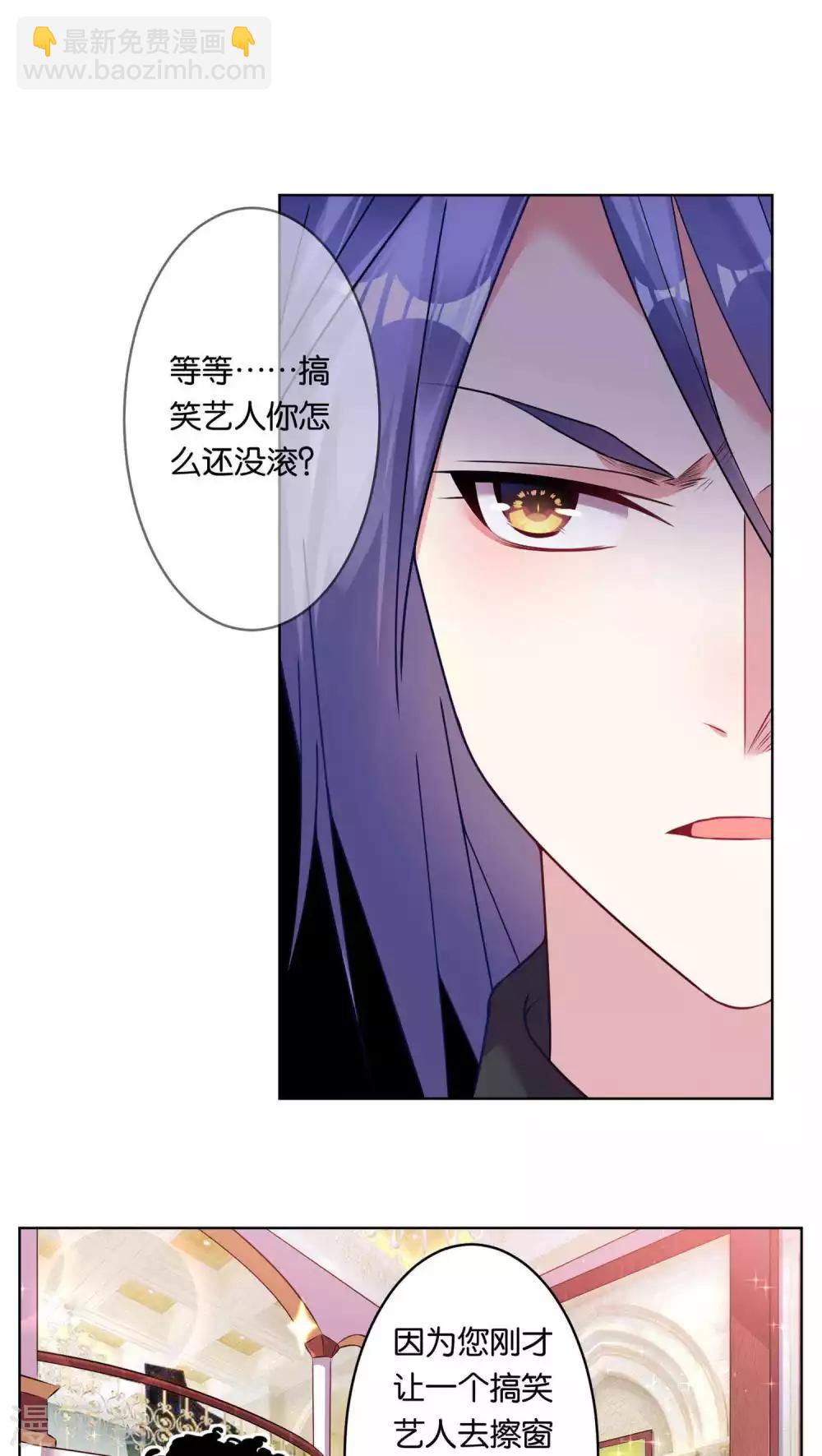 第70话5