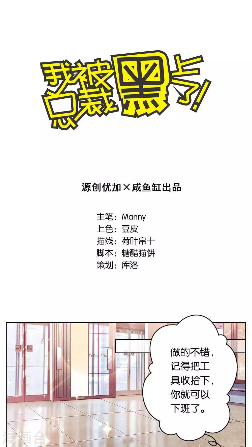 第77话0