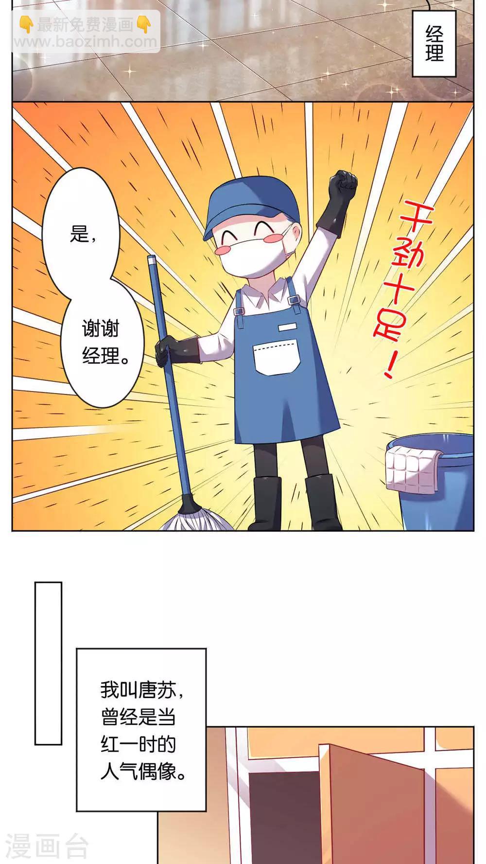 第77话1