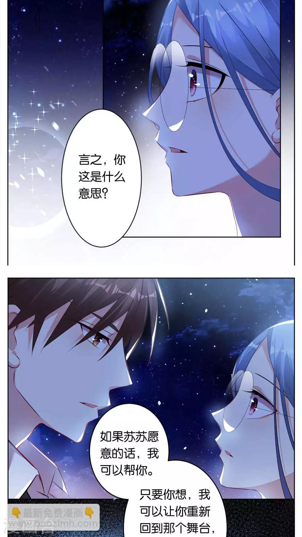 第77话12