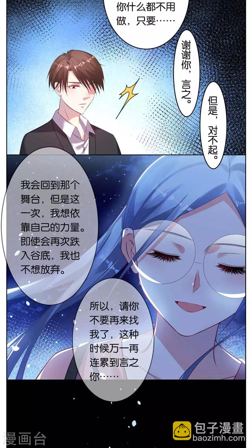 第77话13
