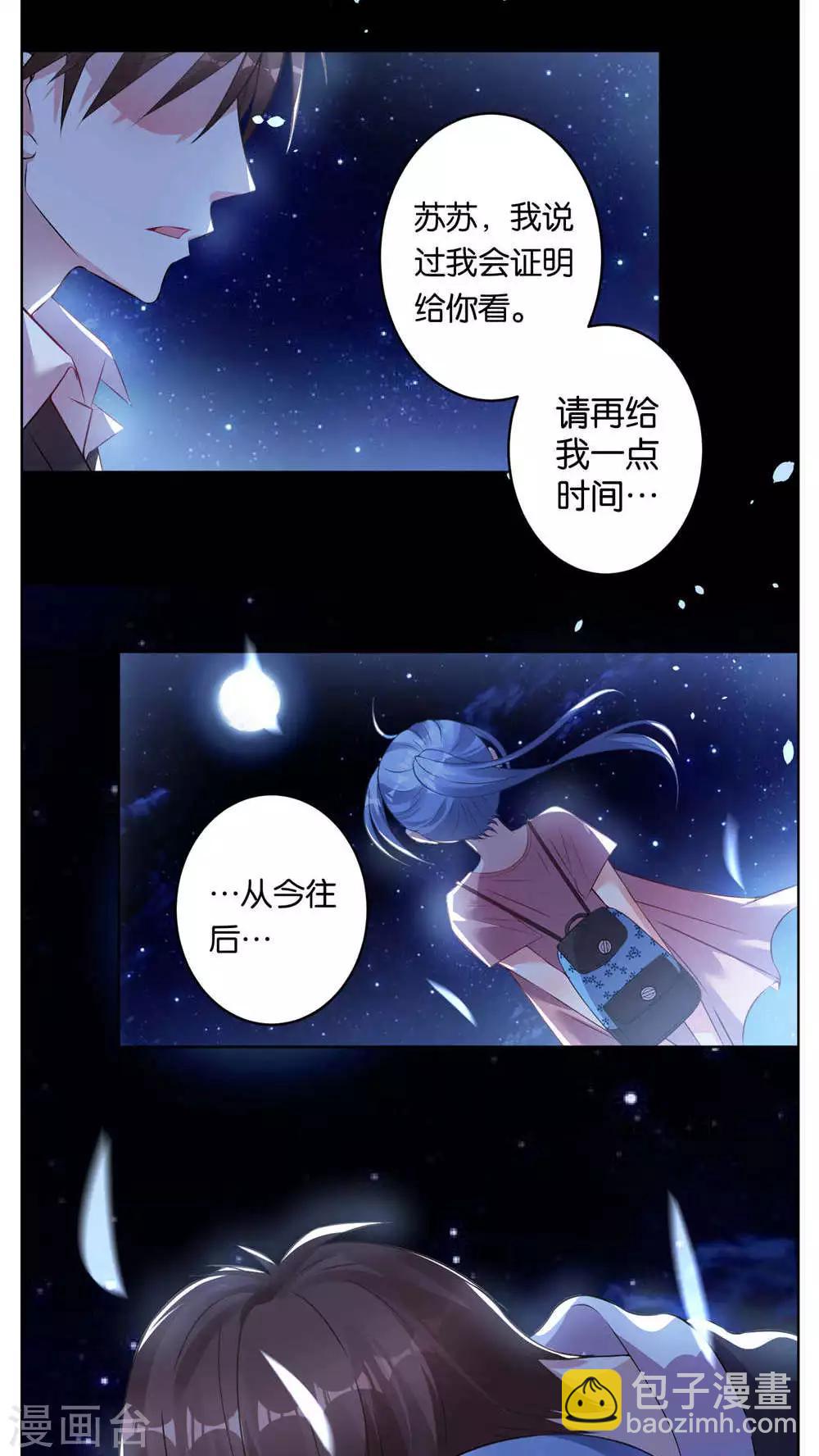 第77话14