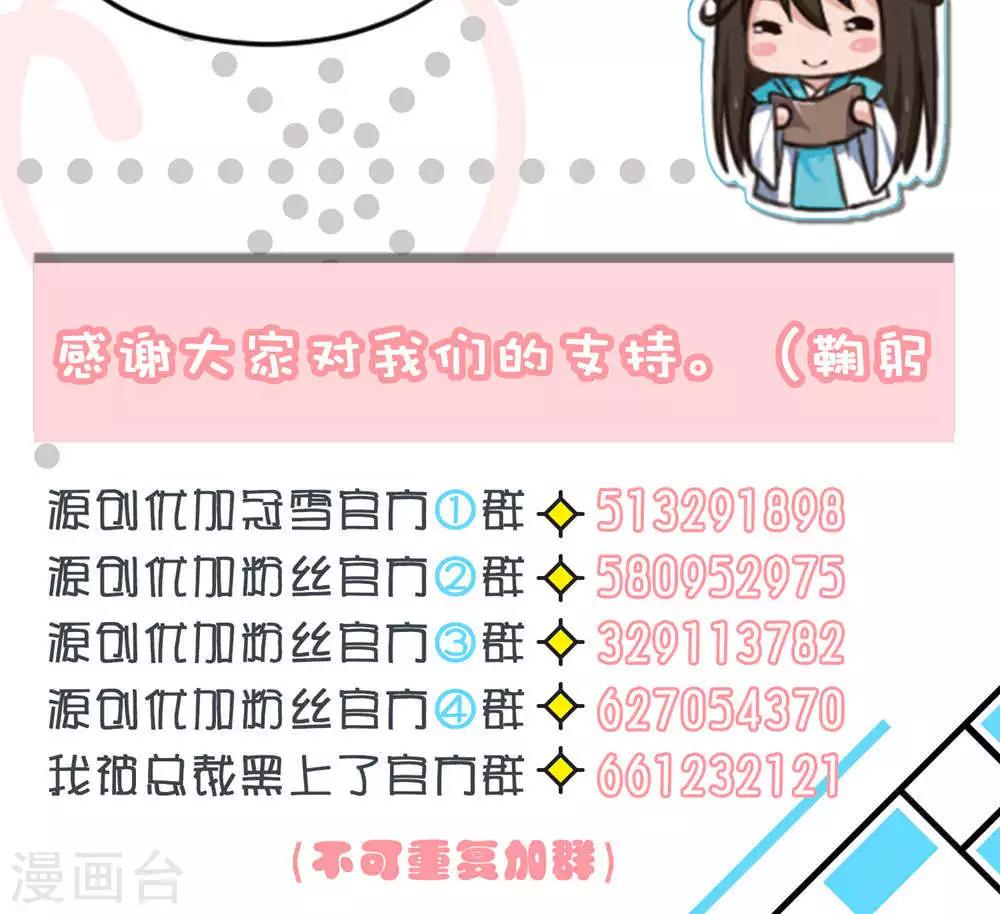 第77话16