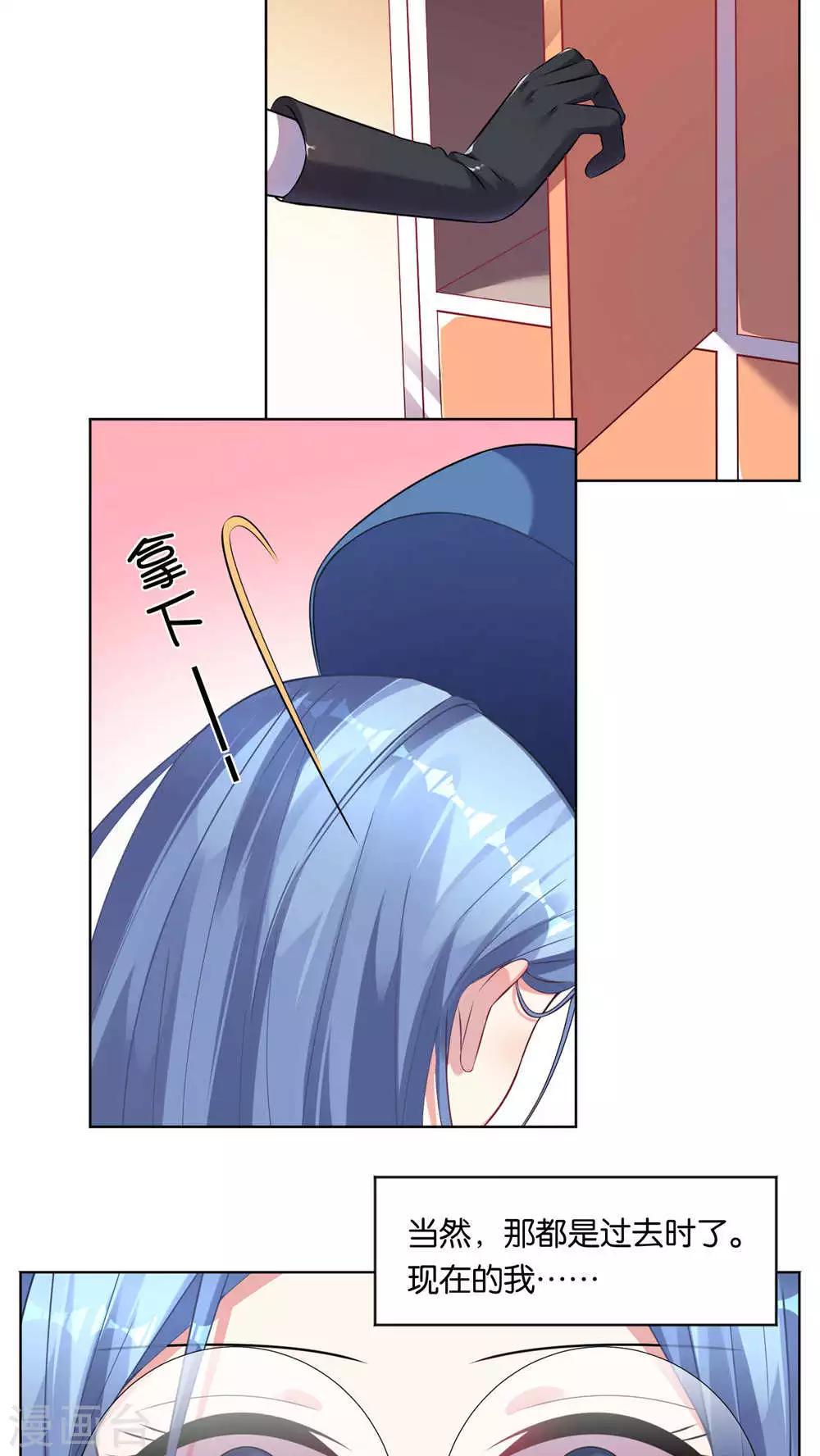 第77话2