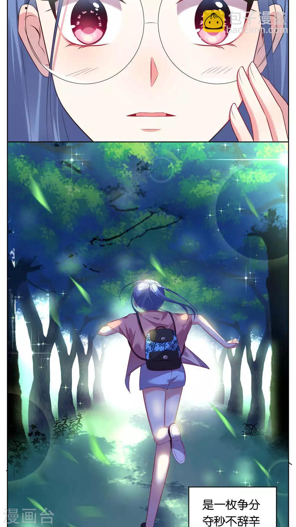 第77话3