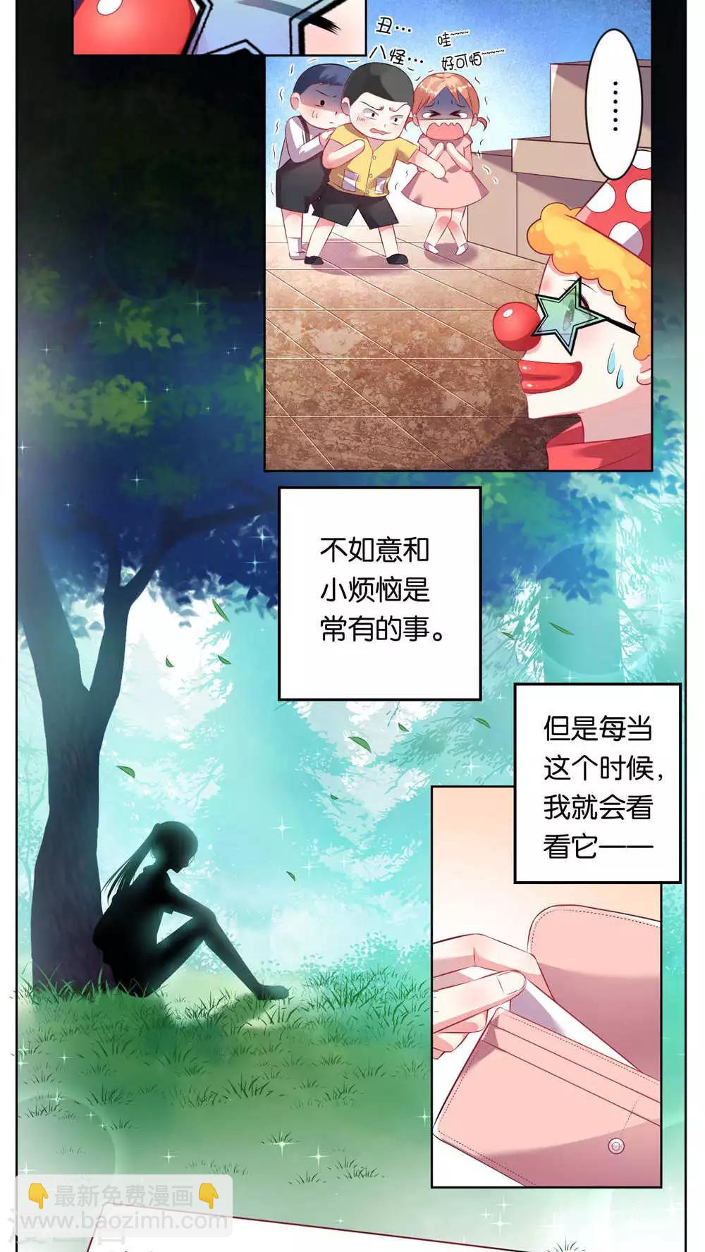 第77话5