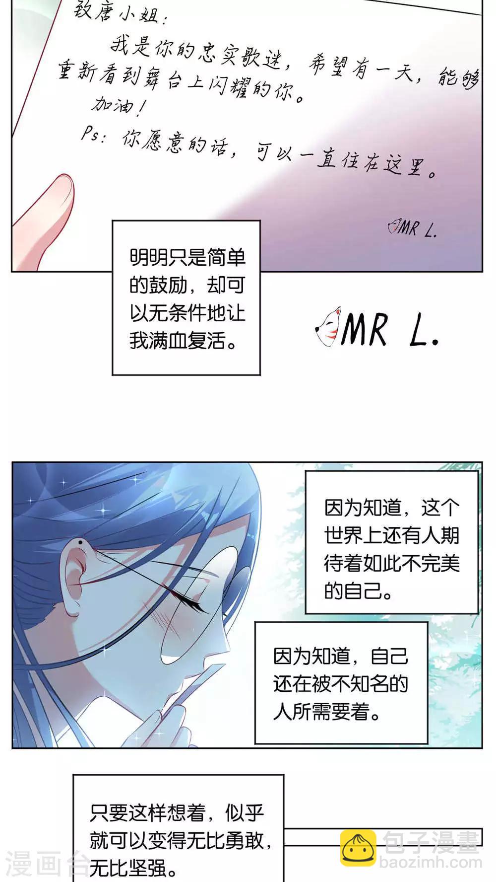 第77话6