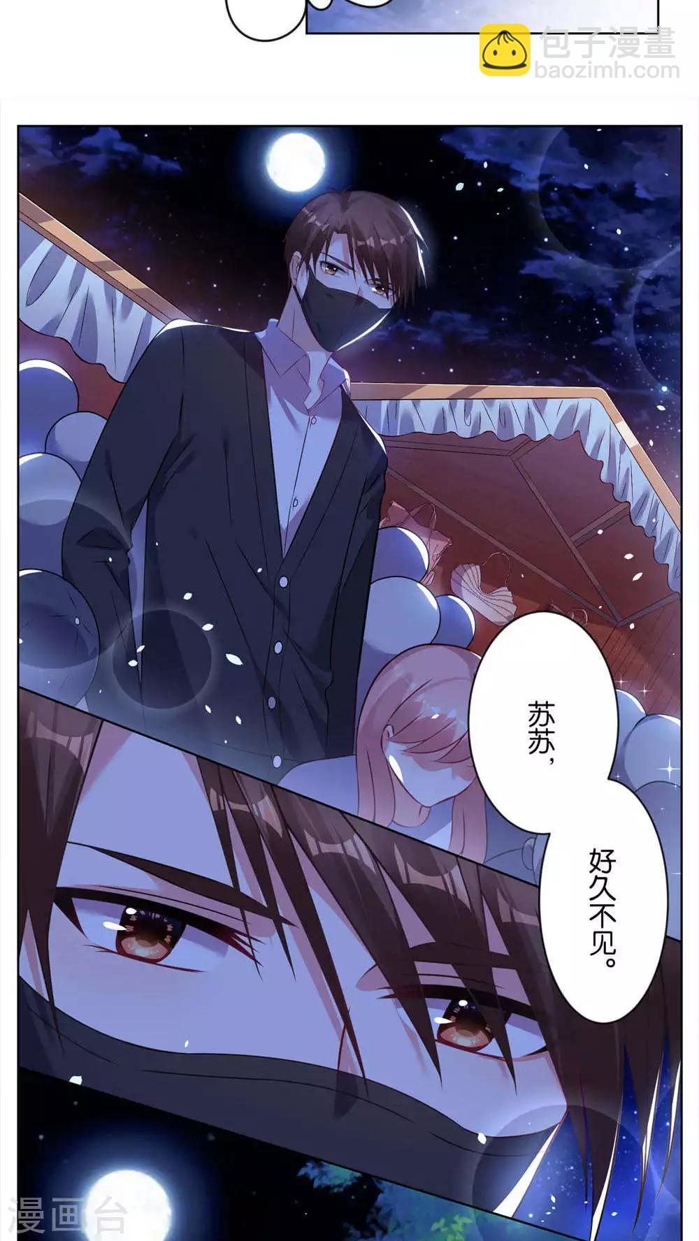 第77话9