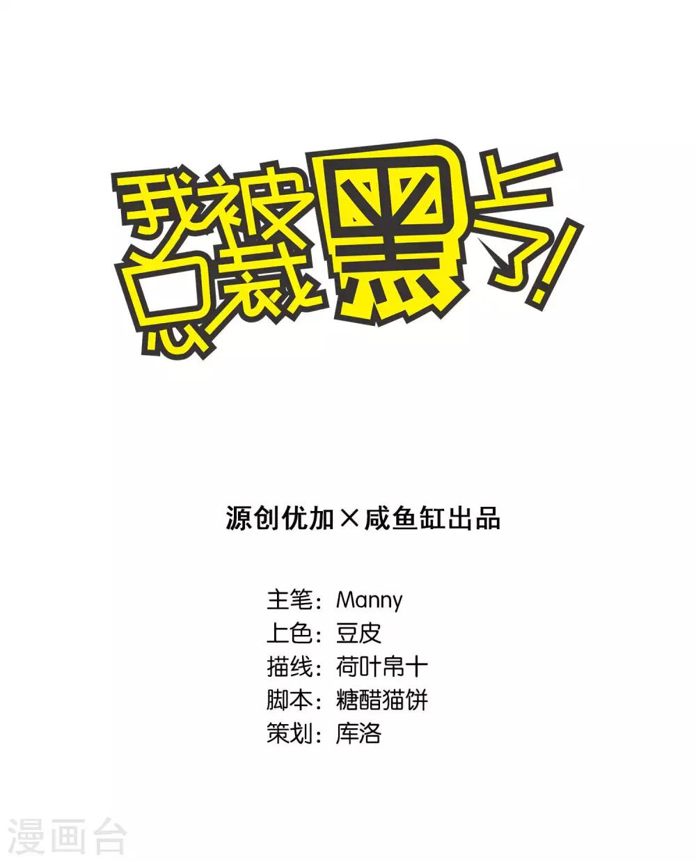 第78话0