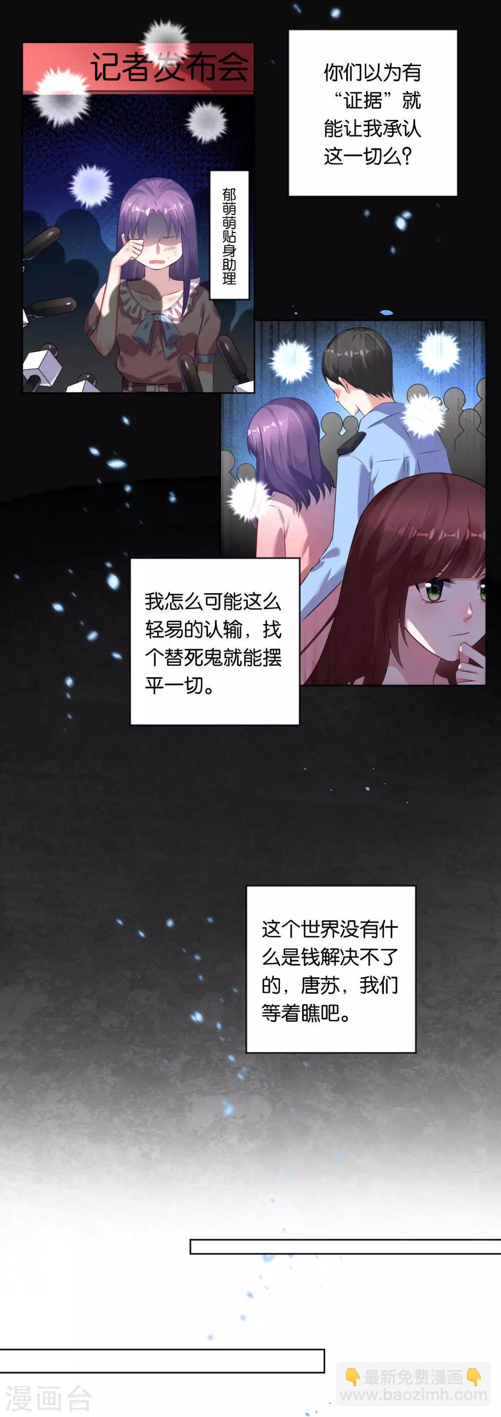 第78话1