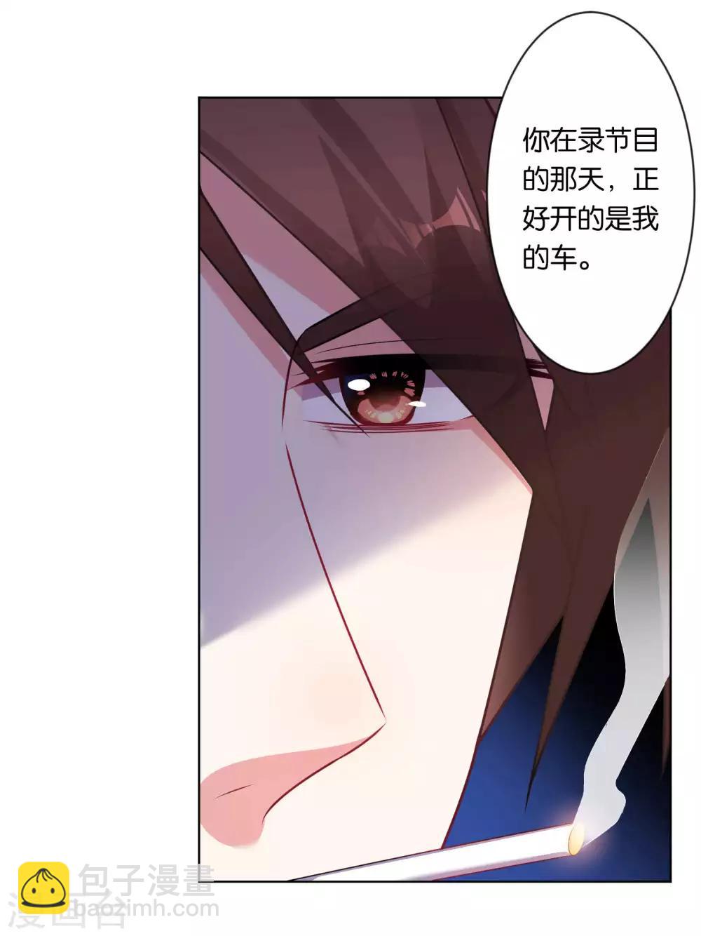 第78话11