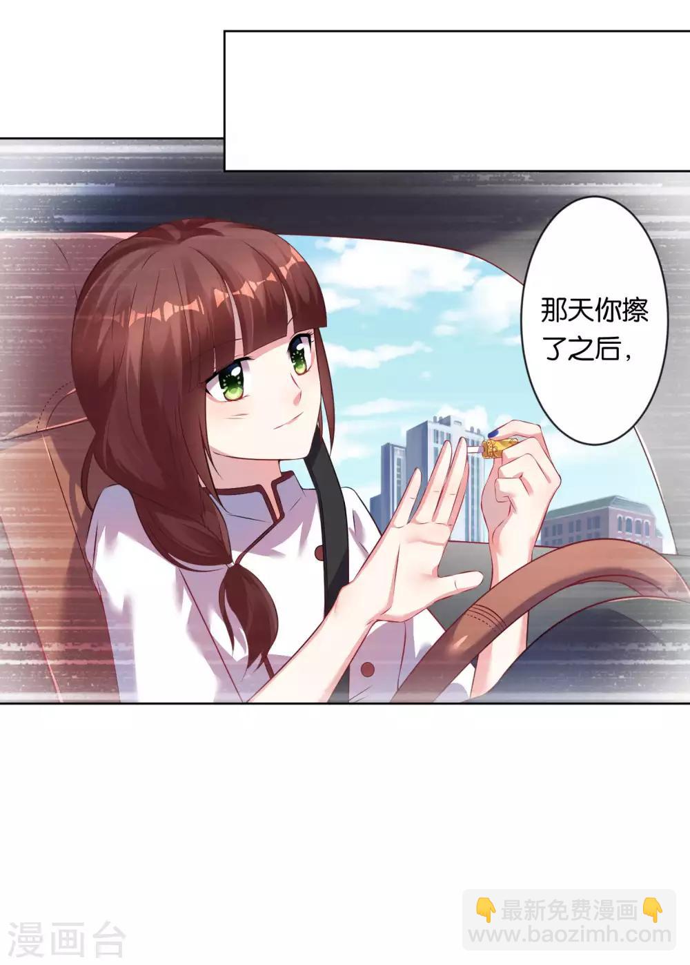 第78话12
