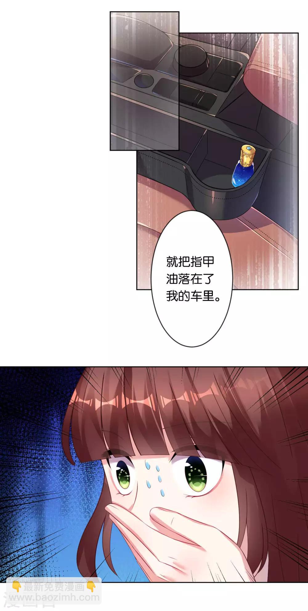 第78话13