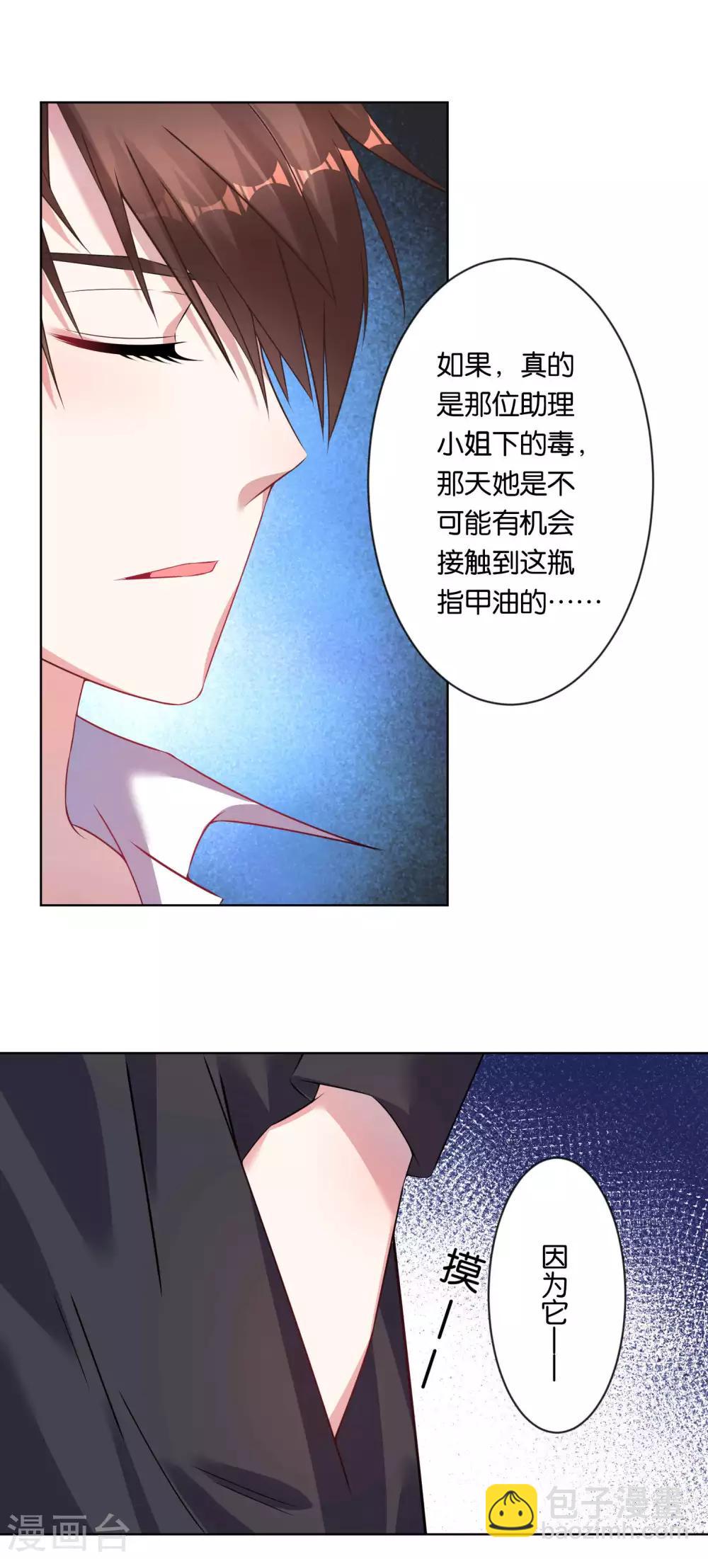 第78话14