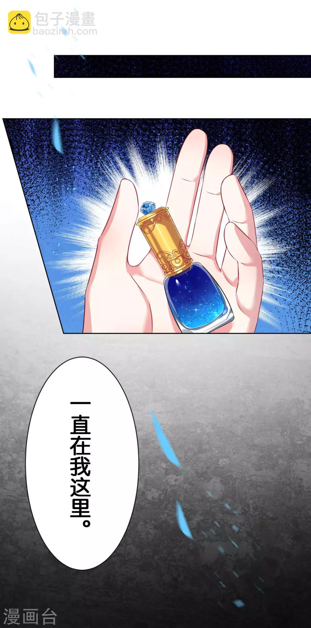 第78话15