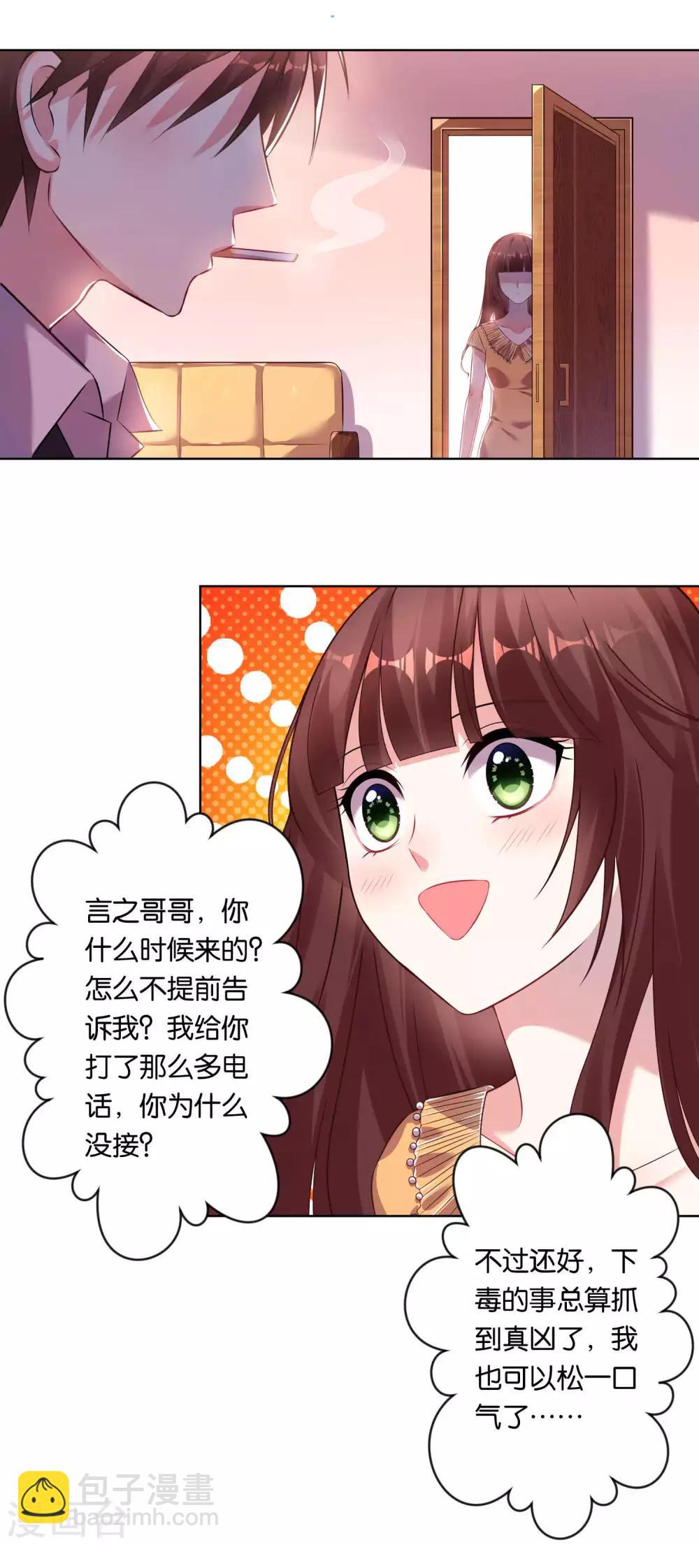 第78话2