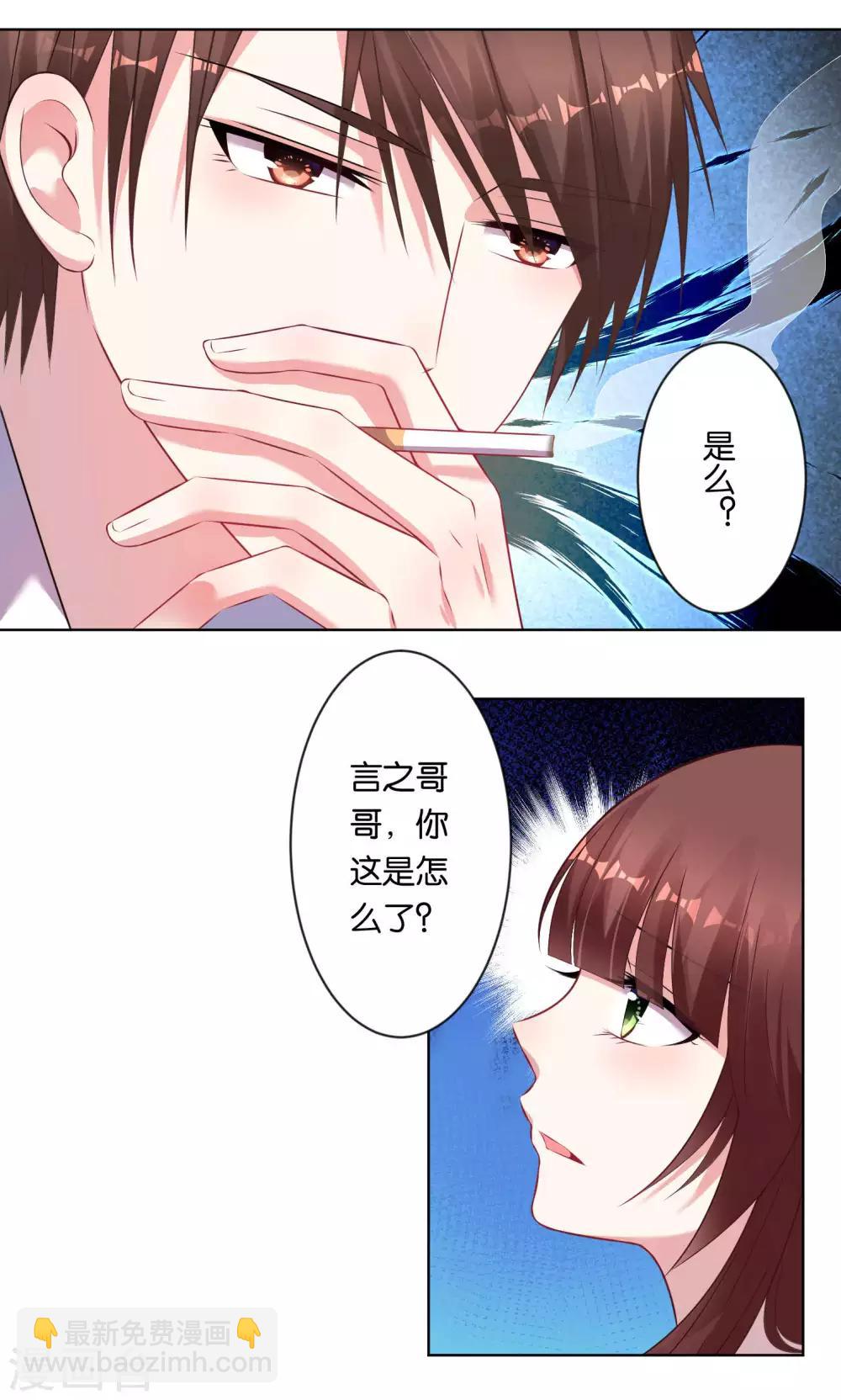 第78话3