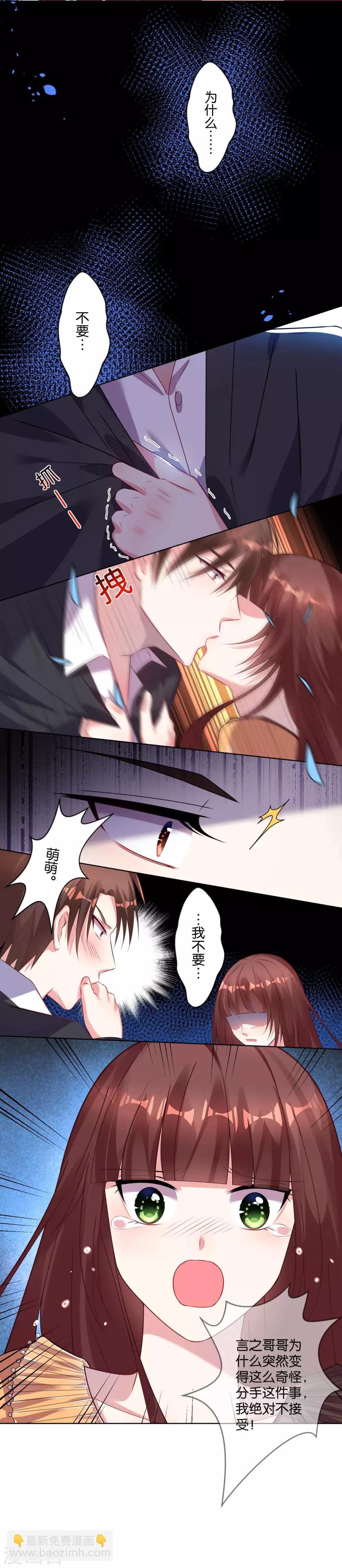 第78话5