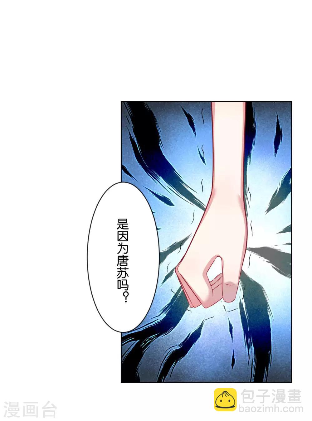 第78话6