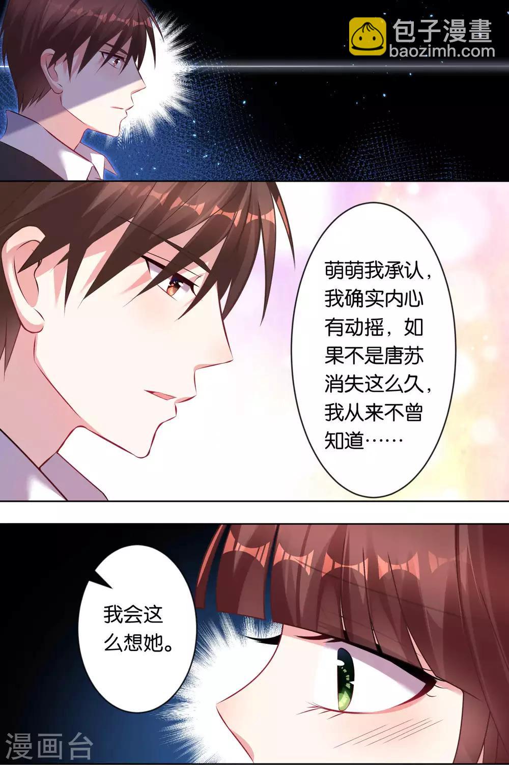 第78话7