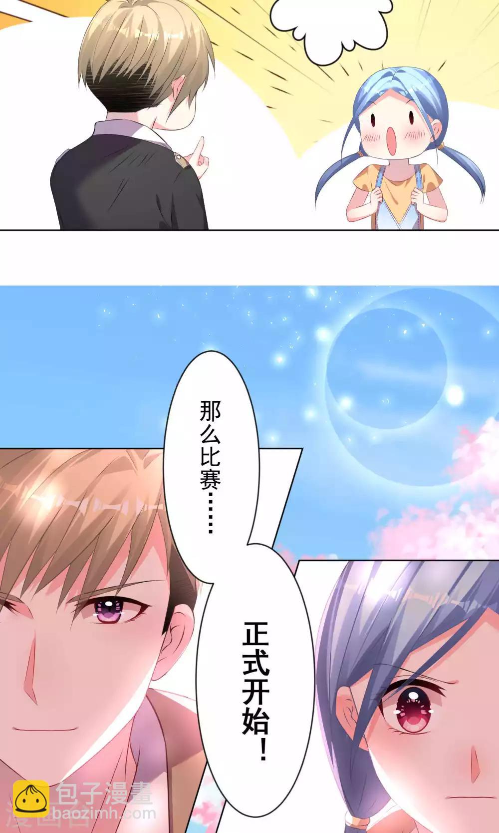 第124话10