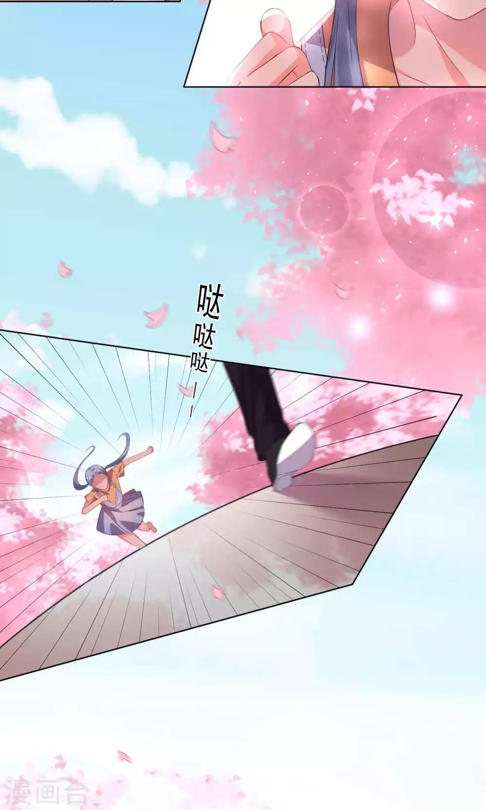 第124话11