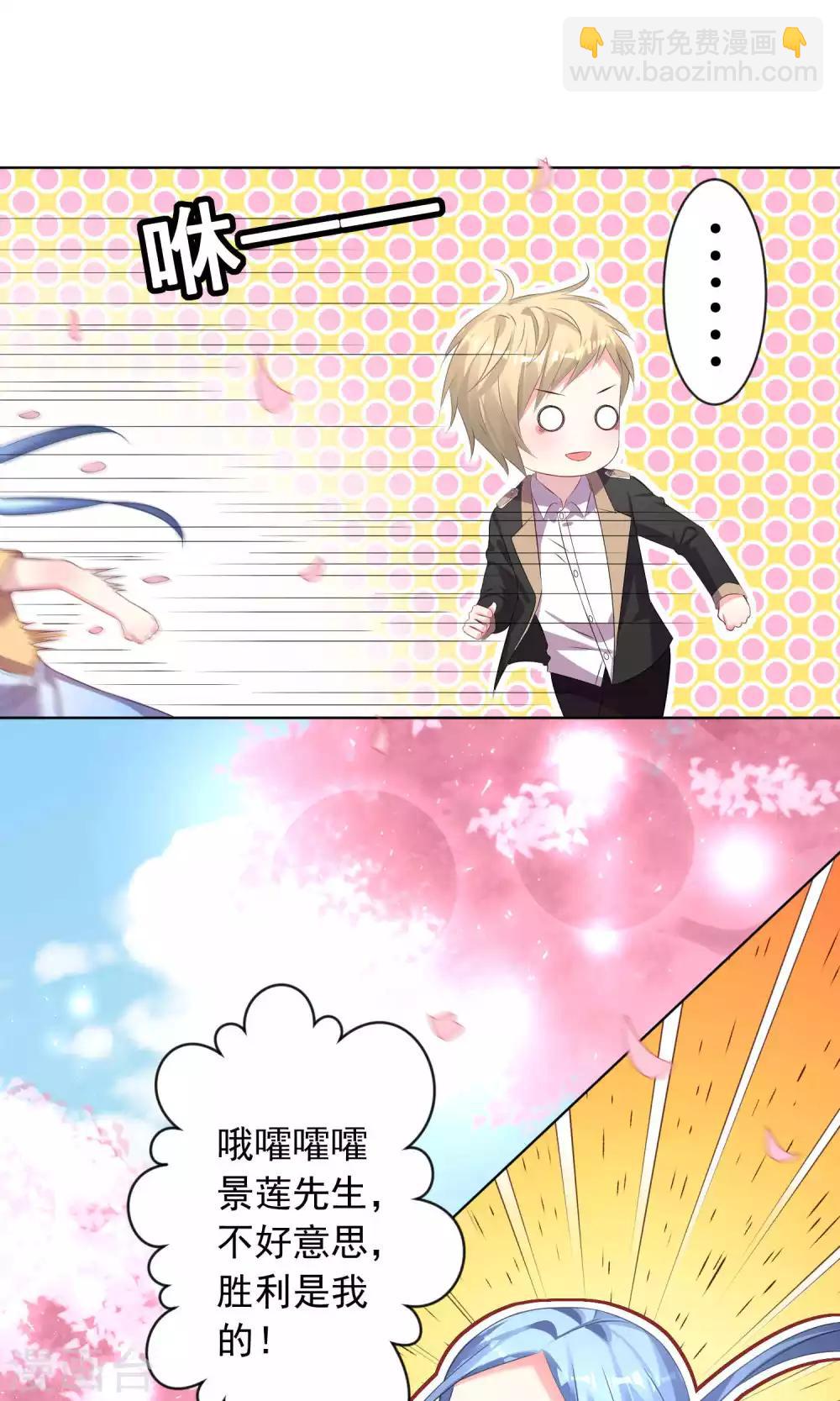 第124话13