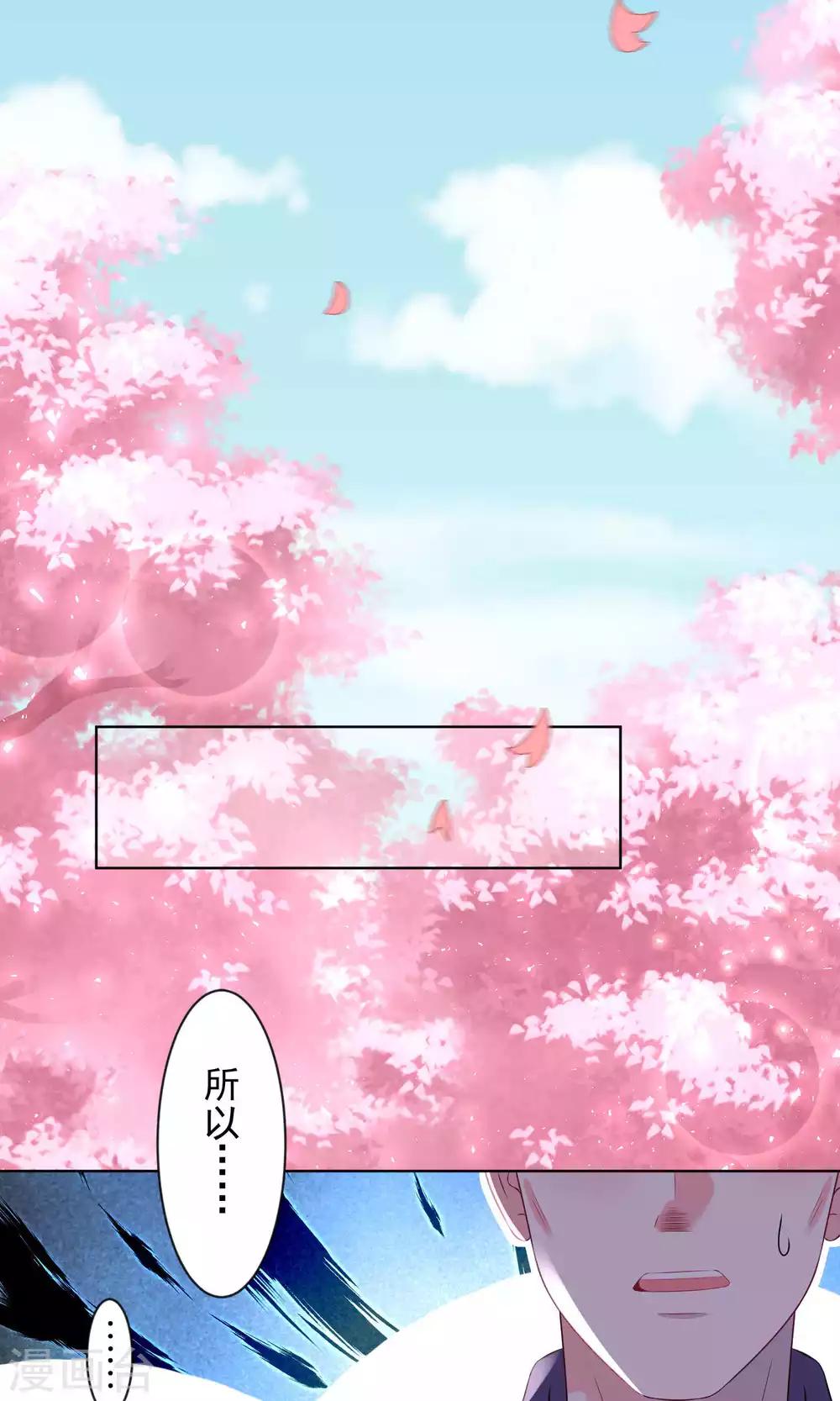 第124话16