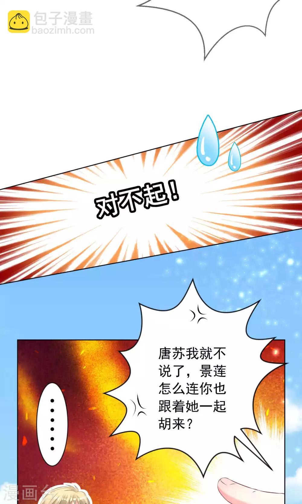 第124话18