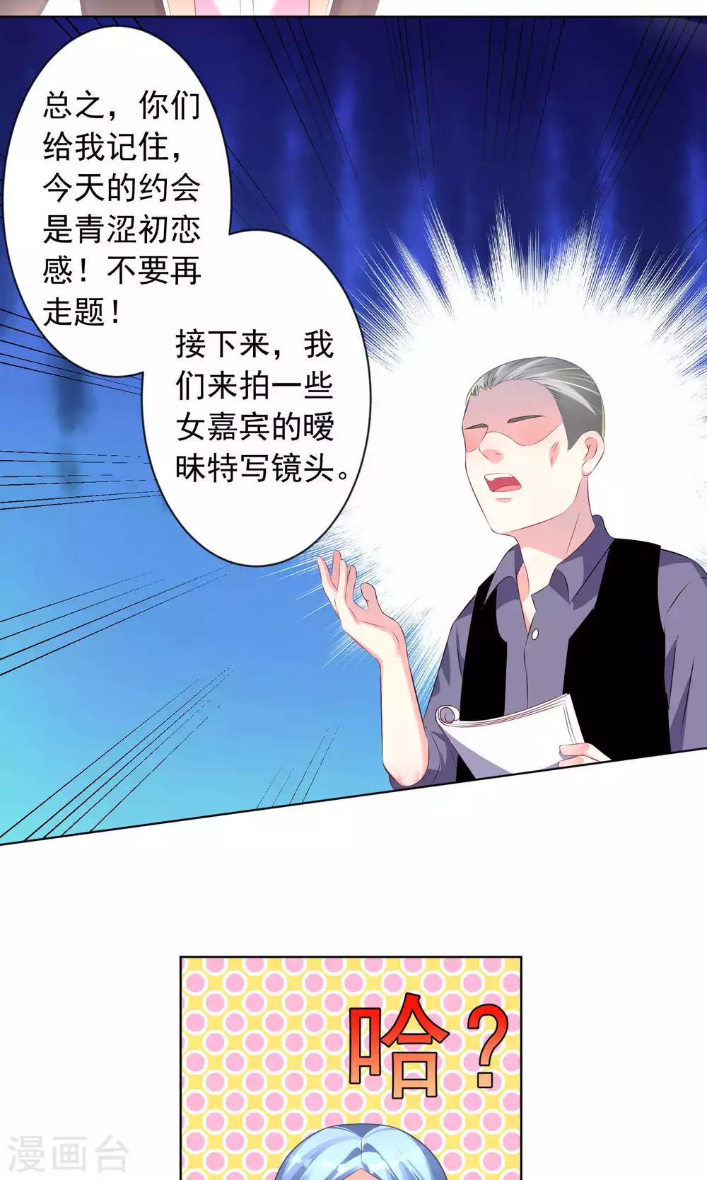 第124话20