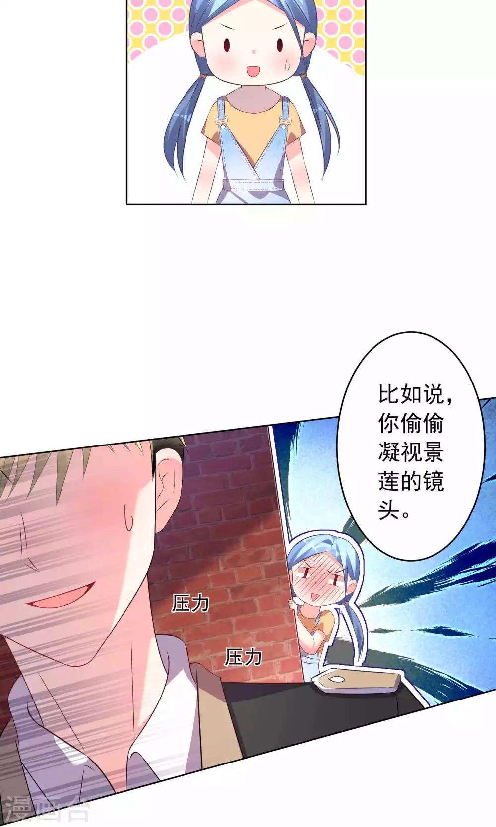 第124话21