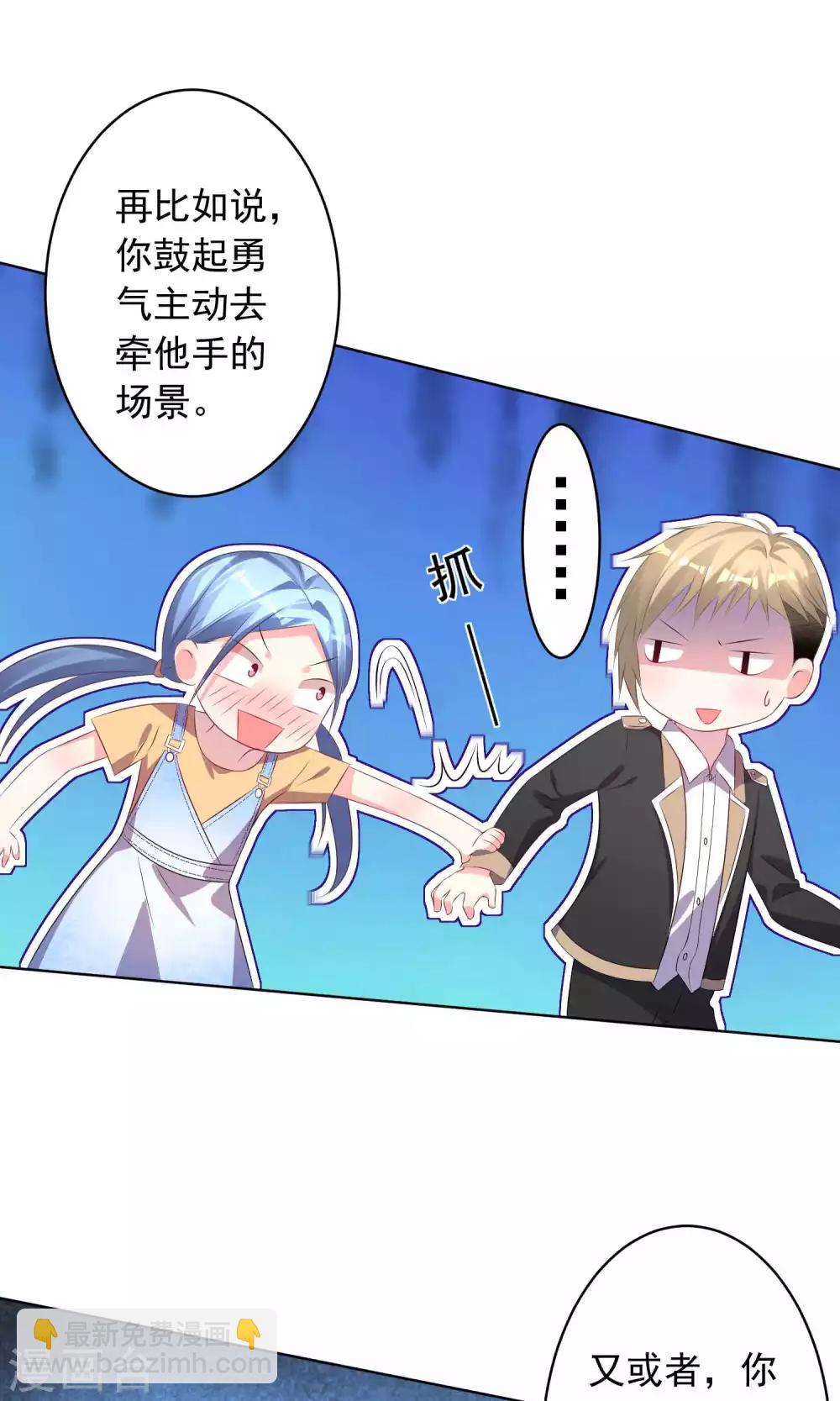 第124话22
