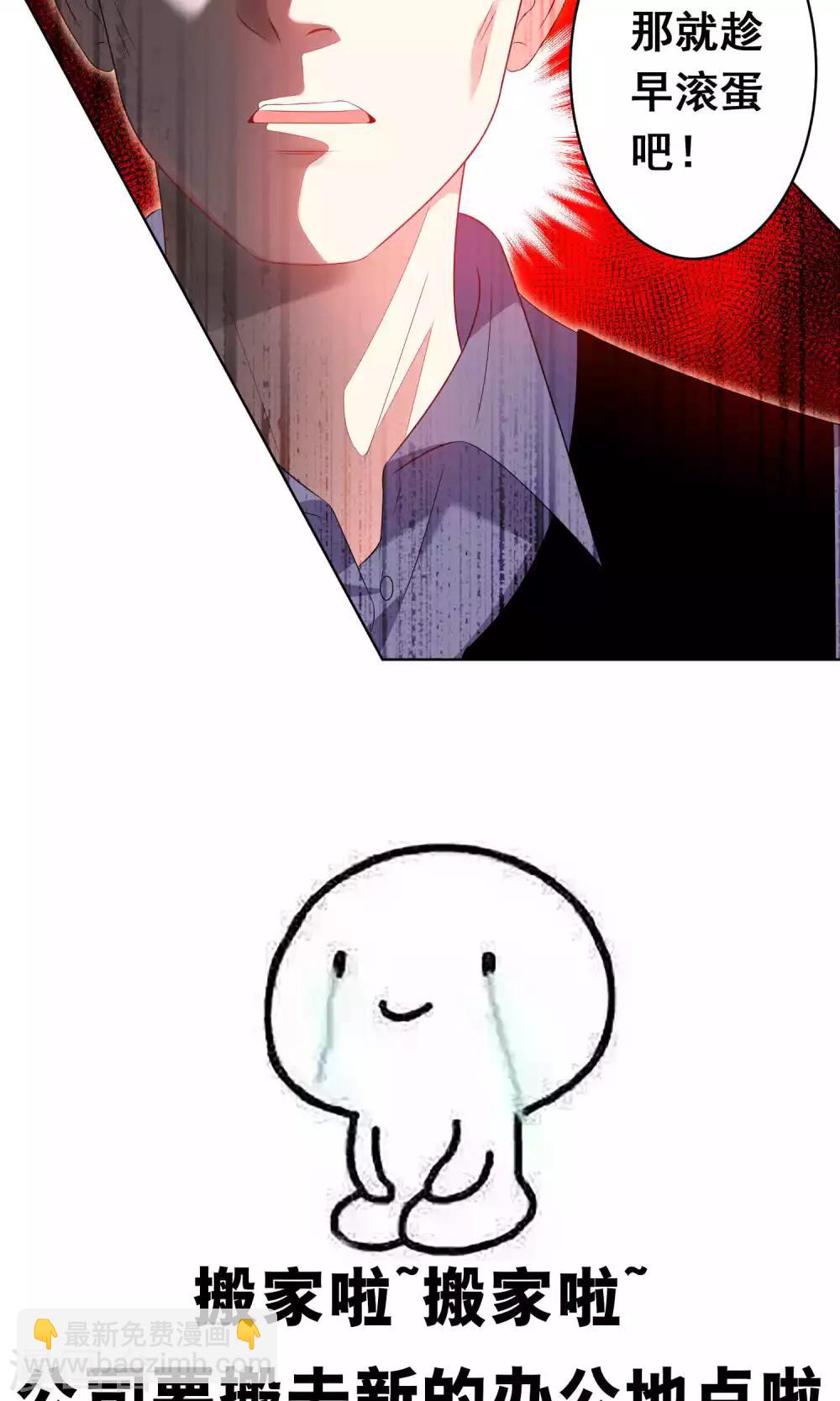 第124话24
