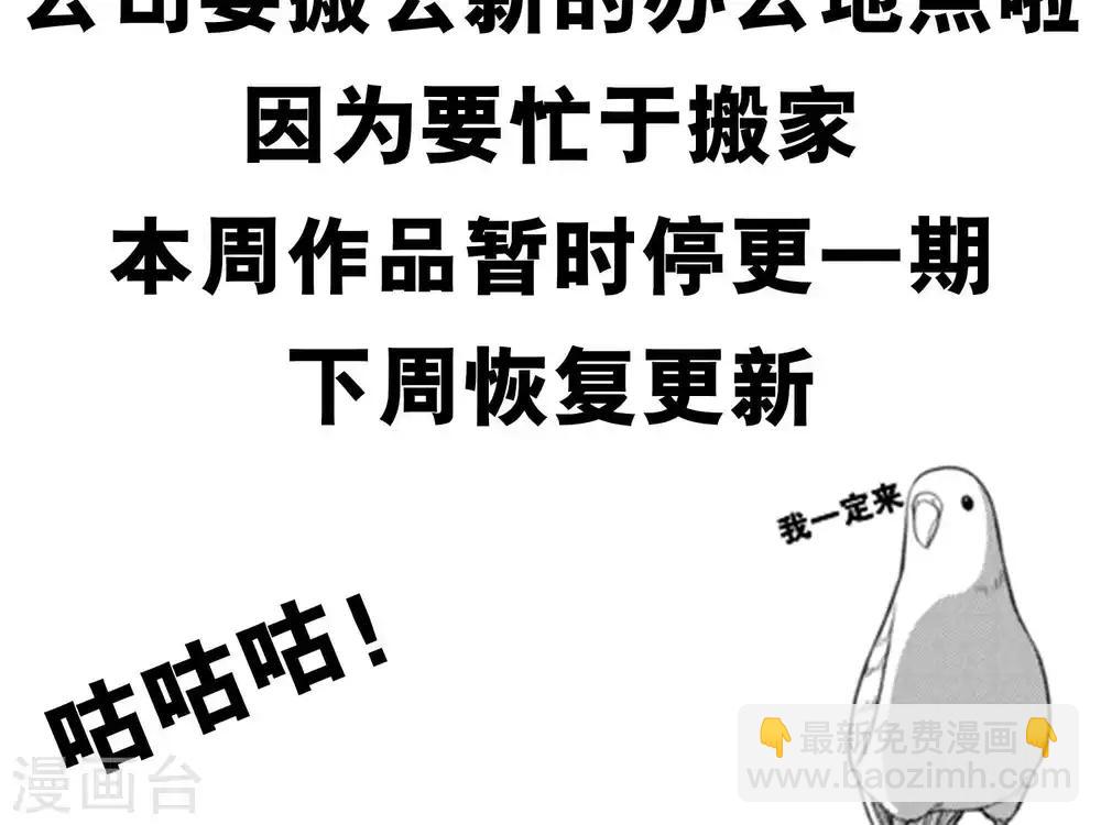 第124话25